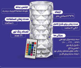 آباژور کریستالی گل رز رو میزی