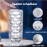 آباژور کریستالی گل رز رو میزی