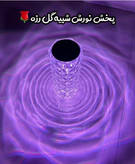 آباژور کریستالی گل رز رو میزی