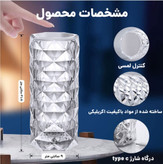 آباژور کریستالی گل رز رو میزی