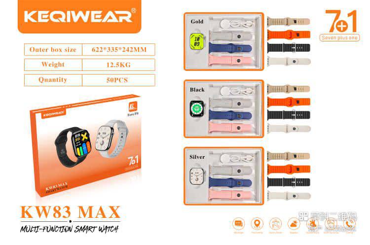 ساعت هوشمند KEQIWEAR KW83 MAX (پک 7+1
